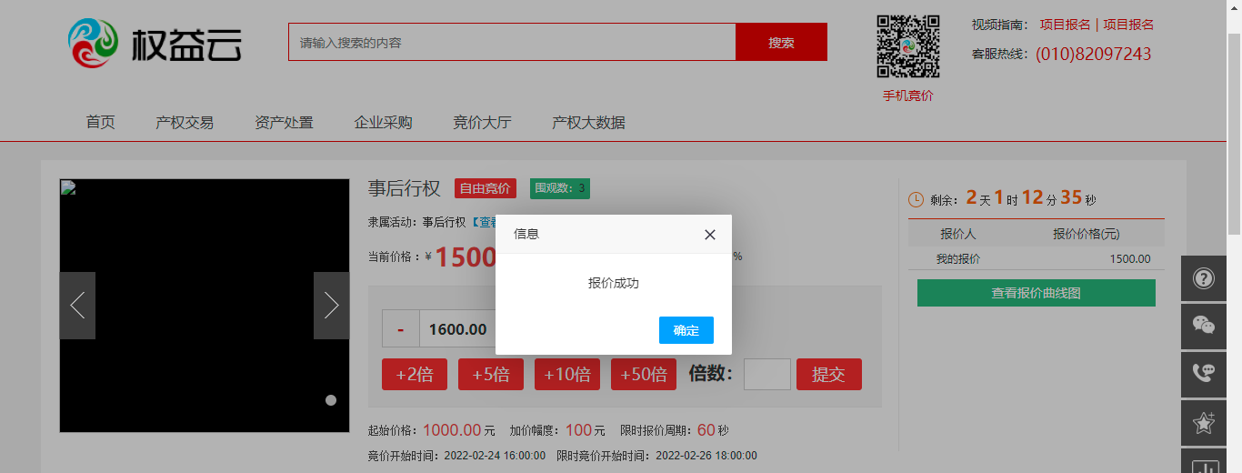 1725842887610874.png 圖片16.png