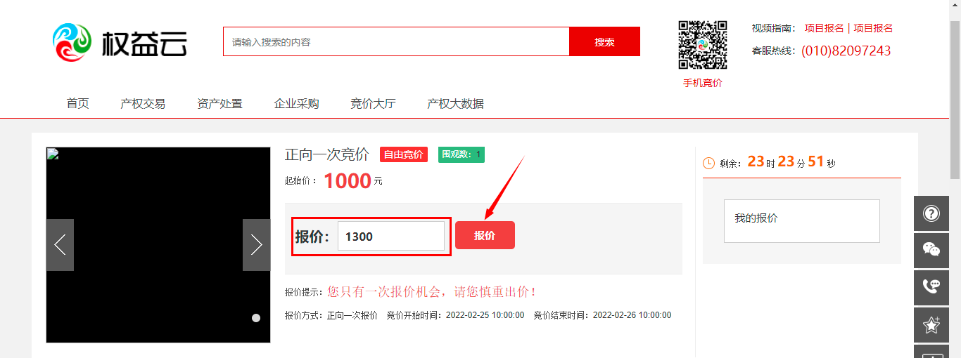 1725842928155562.png 圖片17.png