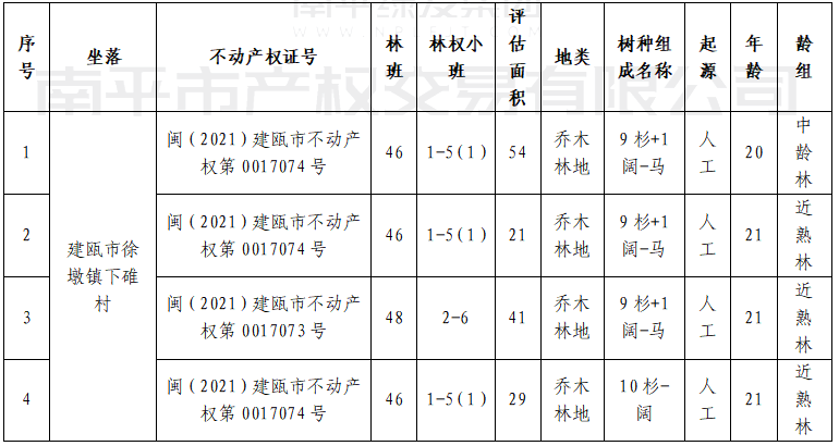 1737683302519005.png 2.png